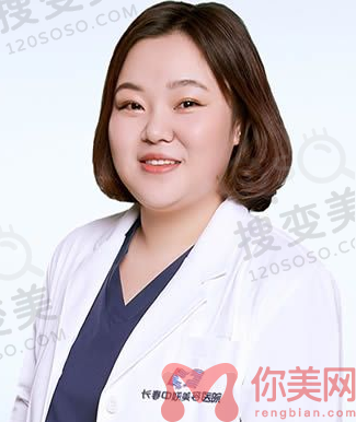 王洋