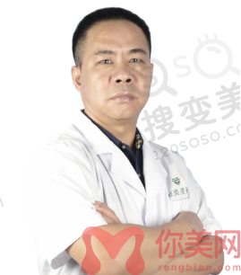 张绍斌