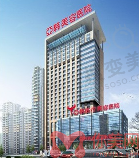 长沙亚韩整形