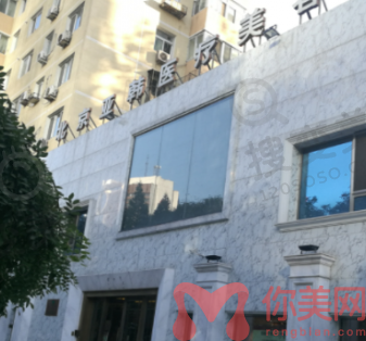 北京亚韩整形