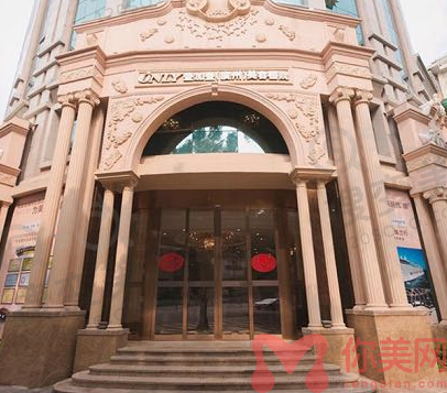 广州壹加壹整形美容医院