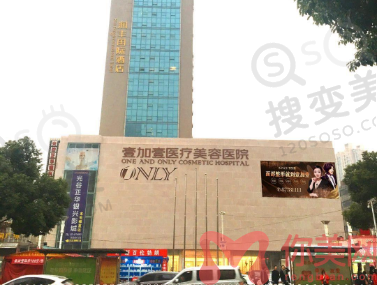 武汉壹加壹