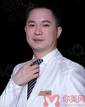 杨伟章