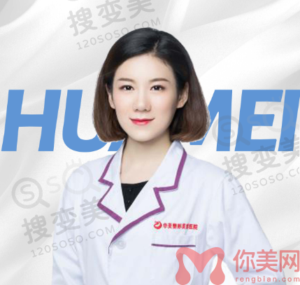 赵弈杉