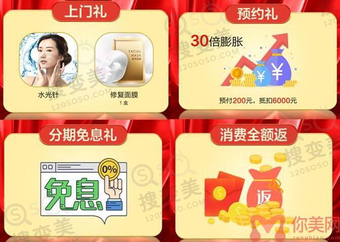 广州韩妃