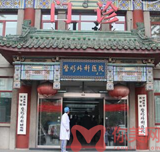 北京在哪里整形好?