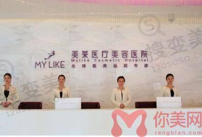 长沙美莱医院是正规的吗？