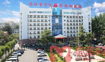 潍坊医学院整形外科医院可以磨骨吗?