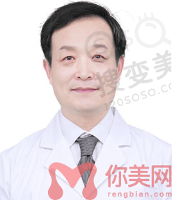 潍坊医学院整形外科医院马福顺