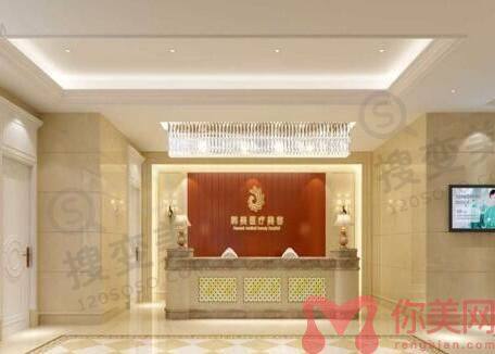 湖南韩美整形医院靠谱吗？