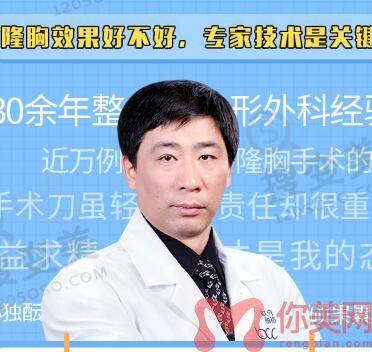 郭震宇
