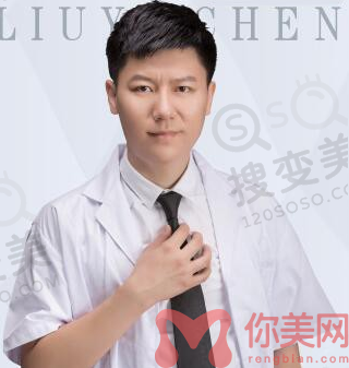 陈柳艺