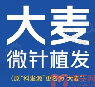 无痕植发哪家医院好?