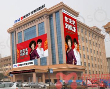济南鹏爱整形医院好吗