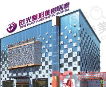 兰州时光整形医院好不好?