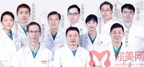上海华美整形医院