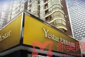 武汉艺星怎么样?
