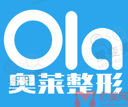 咸宁奥莱美容院怎么样?