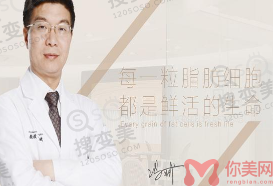 东方和谐冯斌