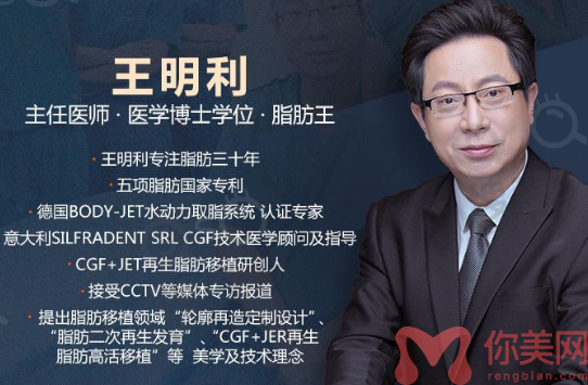 北京玉之光王明利