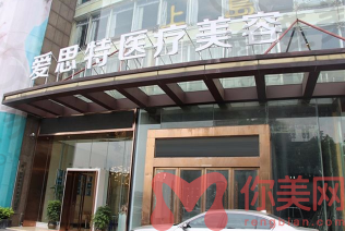 株洲整形医院有哪些?