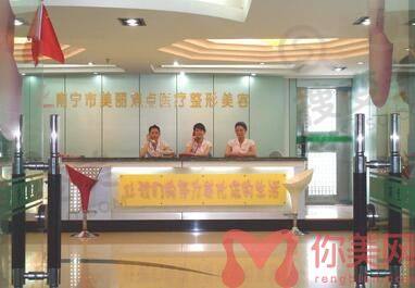 南宁美丽焦点