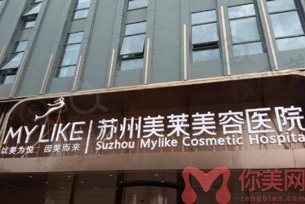 苏州美莱双眼皮哪个医生好？