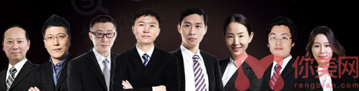 温州和平整形医院医生