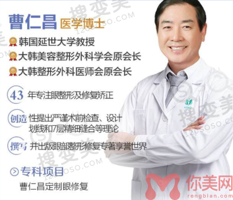 广州紫馨曹仁昌