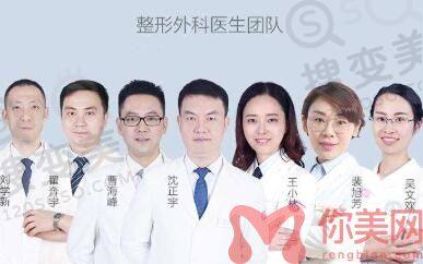南京华美美容医院