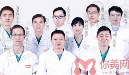 上海华美医疗美容医院