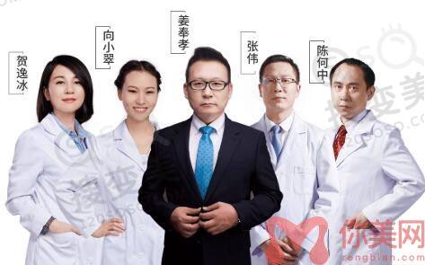武汉华美整形医生