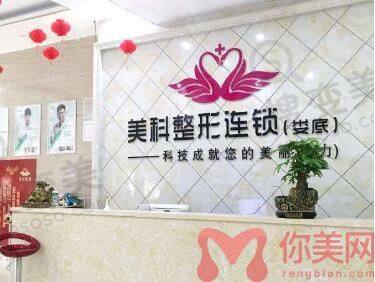 娄底华美