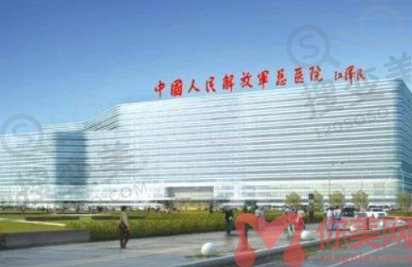 北京301医院整形外科