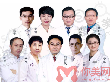 菏泽华美医生