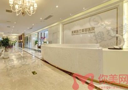 郑州美莱整形外科医院