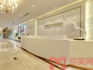 郑州美莱整形医院