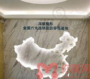 北京东方和谐医疗美容诊所