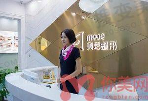 郑州金水美艺医疗美容诊所前台