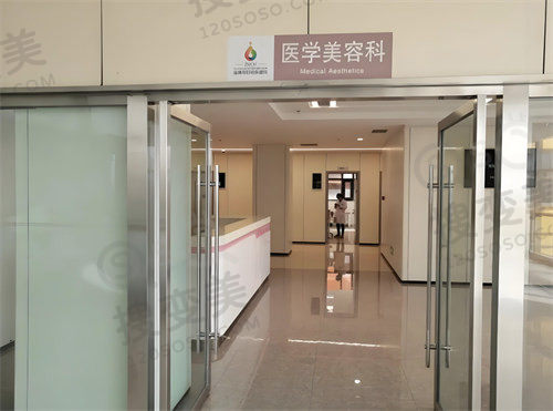 襄阳韩蔻整形美容