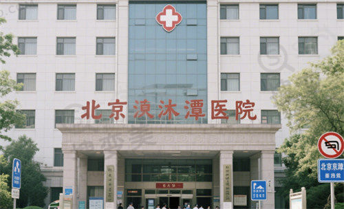 北京积水潭医院回龙观院区