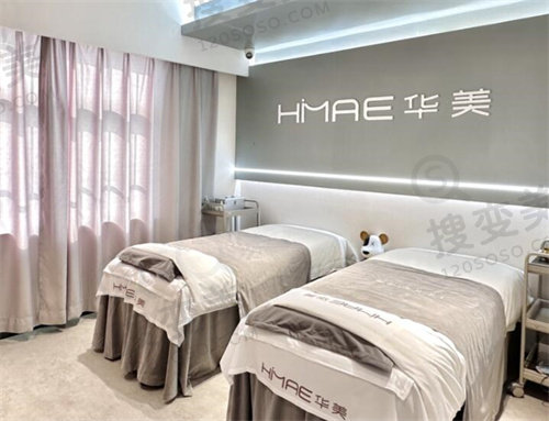 潮州华美医疗美容整形医院