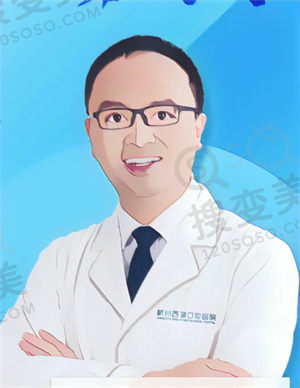 陈书杨医生