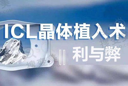 2025何氏眼科收费价目表曝光!全飞秒1.8万性价比咋样?与公立医院大对比
