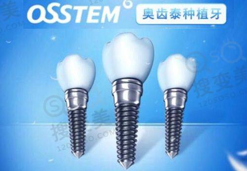 商丘美迪牙科矫正牙齿套餐内容揭秘