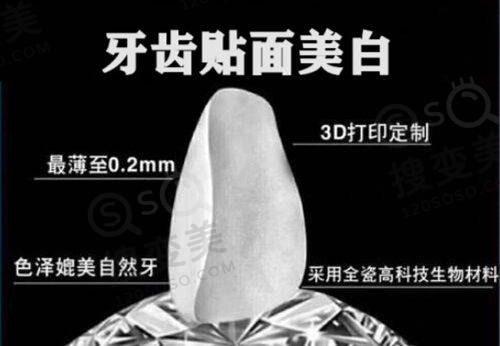 雅贝康口腔分店地址及乘车路线 - 长沙部分分店