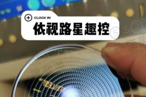 北京茗视光眼科全飞秒手术前后的感受与变化
