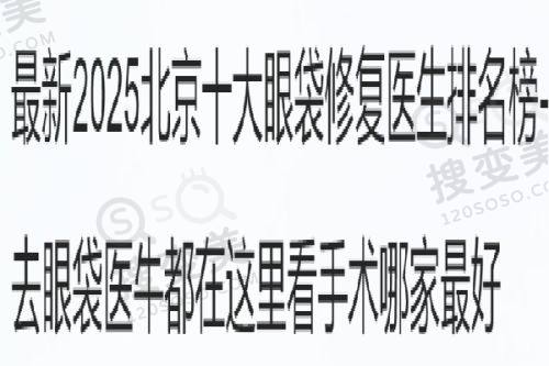 重庆松山医院口腔科怎么样？医生团队强技术好，收费透明口碑佳可放心约——医生团队实力