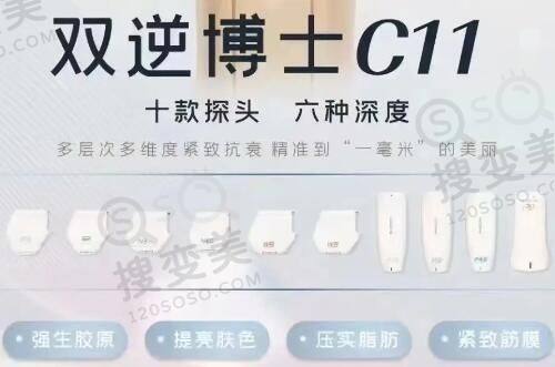 南京怡韵医疗美容诊所做眼袋价格之医院等级因素