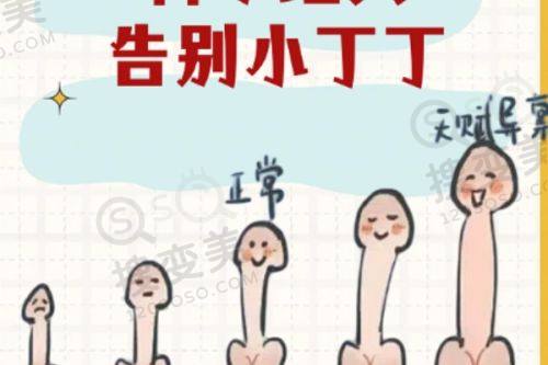 安康卓美医疗美容诊所做皮肤激光价格表之选择建议